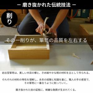 岩谷堂箪笥 水屋箪笥 高級 キッチンボード 幅...の詳細画像3