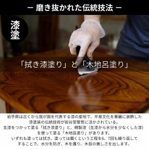 岩谷堂箪笥 水屋箪笥 高級 キッチンボード 幅...の詳細画像4