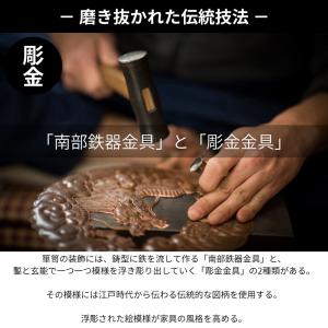 岩谷堂箪笥 水屋箪笥 高級 キッチンボード 幅...の詳細画像5