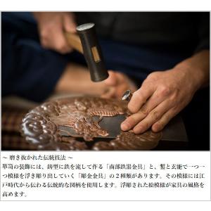岩谷堂箪笥 桜木家具 ローチェスト 木製 無垢...の詳細画像2