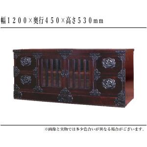 岩谷堂箪笥 桜木家具 テレビ台 幅120cm ...の詳細画像1