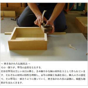 岩谷堂箪笥 桜木家具 テレビ台 幅120cm ...の詳細画像4