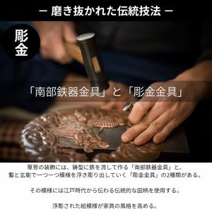 岩谷堂箪笥 テレビボード 幅120cm 幅15...の詳細画像5