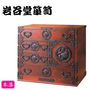 岩谷堂箪笥 桜木家具 五段整理箱 木製 無垢 欅 小引き出し A4 岩谷堂箪笥 桜木家具 五段整理箱 木製 無垢 欅 小引き出し A4
