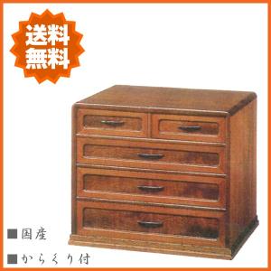 ミニチェスト 書類チェスト 小引き出し 天然木ビーチ材とウォールナット材で仕上げたおしゃれで