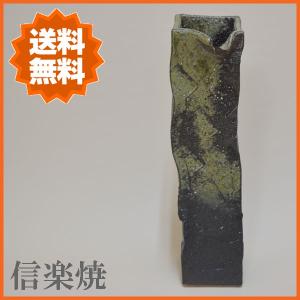 大壺 傘立て 花入れ 陶器 大型 おしゃれ 信楽焼 傘入れ 花瓶 モダン