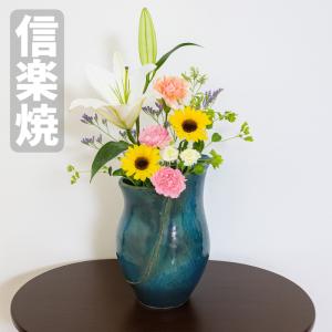備前焼 るい座花入 茶道具 花壺 備前焼 るい座花入 茶道具 花壺