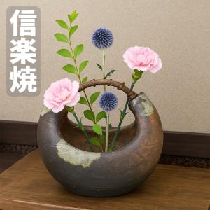 信楽焼 古陶つる渡し花器 和風 癒し 壷 つぼ 花瓶 花器 花入れ 陶器