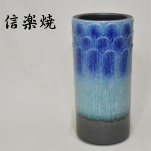 傘立て おしゃれ スリム 陶器 陶器製 日本製 信楽焼き 傘たて 傘立