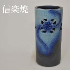 信楽焼 傘立て 陶器 傘たて おしゃれ 傘入れ 玄関 アンブレラスタンド