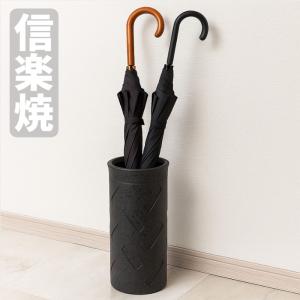 傘立て アンブレラスタンド 陶器製 透かし彫りアート ブラック モダン