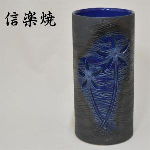 信楽焼 傘立て 陶器 傘立 和風 傘たて おしゃれ アンブレラスタンド 和