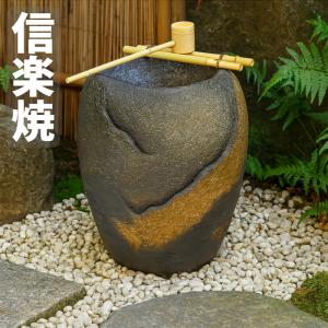 ポイント10倍]信楽焼 循環式 つくばい 電動 響 湧き水 蹲 水琴窟 陶器