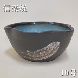 信楽焼 水鉢 陶器 メダカ鉢 おしゃれ めだか鉢 和風 睡蓮鉢 和モダン 金魚鉢 日本製 水草鉢 国産 高級｜interior-bagus