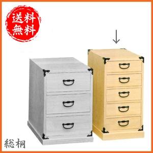 桐タンス 6段+上置き2段 チェスト ハイチェスト 和風箪笥 和タンス