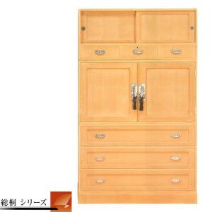 伝統工芸士 中田静夫 総桐 紀州箪笥 着物箪笥 最高級 桐箪笥 作家物