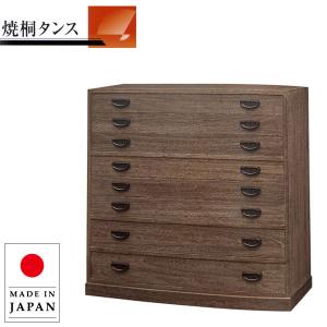 和タンス 高級 和ダンス 欅 和箪笥 総桐引き出し 着物タンス 和風 着物