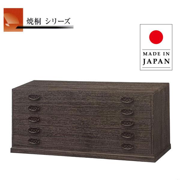 焼桐箪笥 着物収納 焼桐タンス 日本製 焼桐ダンス 国産 衣装タンス 完成品 衣装箪笥 高級 衣装ダ...