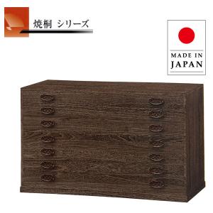 岩谷堂箪笥 桜木家具 和茶タンス 和風 和室 和茶箪笥 木製 無垢 欅 和