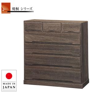 飛騨産業 北海道民芸家具 整理タンス 和風 和室 整理ダンス 木製 無垢