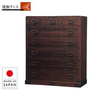 飛騨産業 北海道民芸家具 整理タンス 和風 和室 整理ダンス 木製 無垢