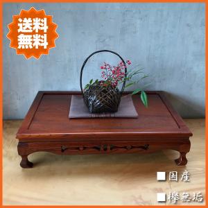 縞黒檀一枚板杢板拭き漆飾り台：b 木製 飾り台 脚付き 一枚板 木製