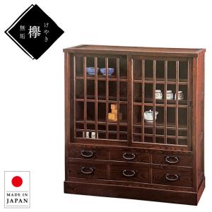 食器棚 和風 和室 水屋箪笥 完成品 水屋タンス 引き戸 膳戸棚 欅 無垢
