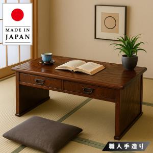 アンティーク・座り机・文机・昭和レトロ・4杯引き出し・W136cm