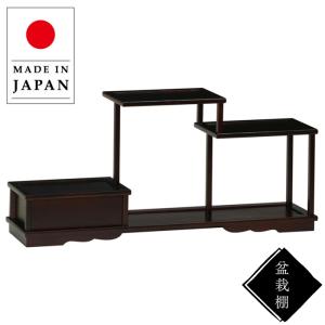 オープンシェルフ 2段 和モダン フリーラック 天然木 幅100 飾り棚 棚