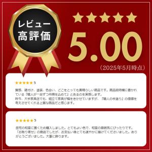 置床 和室 置き床 床の間 飾り棚 木製 サイ...の詳細画像2