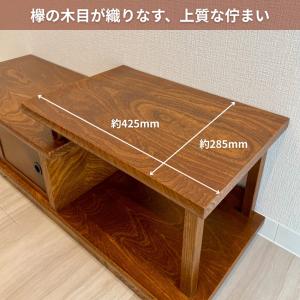 置床 和室 置き床 床の間 飾り棚 木製 サイ...の詳細画像3