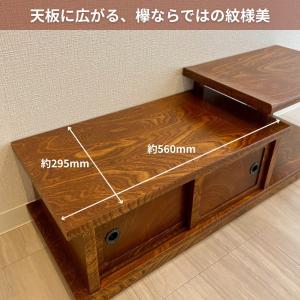 置床 和室 置き床 床の間 飾り棚 木製 サイ...の詳細画像4