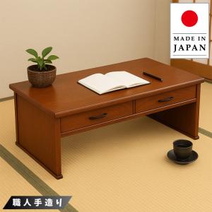 受注生産 民芸家具 和 和風 文机 卓上デスク 90cm幅 筑後民芸 88cm文机