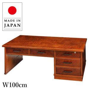 文机 座机 書斎机 MK4680 水月 ケヤキ塗 鍵付 幅100cm 静岡県産 文机 座机 書斎机 MK4680 水月 ケヤキ塗 鍵付 幅100cm 静岡県産