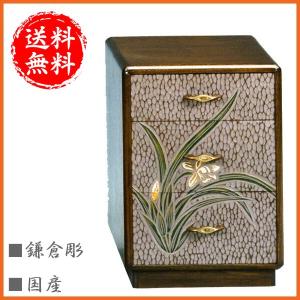 鎌倉彫 ミニチェスト 5段 小物入れ 小引き出し 整理箱 和風