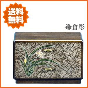 鎌倉彫 小物入れ 和風 小引き出し 木製 ミニチェスト 3段 整理箱 完成