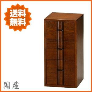 鎌倉彫 小物入れ 和風 小引き出し 木製 ミニチェスト 3段 整理箱 完成