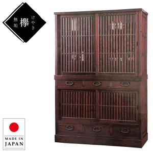 岩谷堂箪笥 水屋箪笥 高級 キッチンボード 幅90cm 食器棚 引き戸 食器