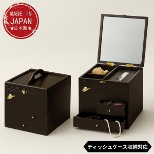 コンパクトメイクボックス メイクボックス Made in Japan 木製 ミラー付 コスメティックボックス
