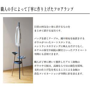 コートハンガー スリム コートスタンド 北欧 ...の詳細画像1