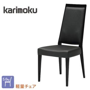 カリモク家具（KARIMOKU FURNITURE） CD1625 CD1635 CD1605 CD1615