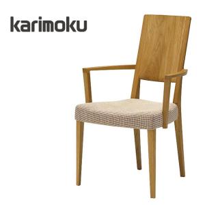 カリモク 食堂椅子 おしゃれ ダイニングチェア カバーリング仕様 アームチェア 北欧 肘付き椅子 木製｜interior-bagus