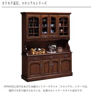 カリモク 飾り棚 おしゃれ リビングボード ガ...の詳細画像1