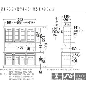 カリモク 飾り棚 おしゃれ リビングボード ガ...の詳細画像2
