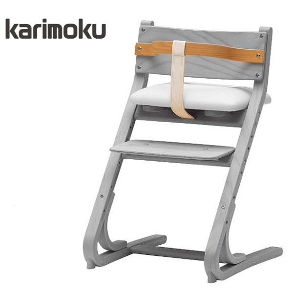 カリモク エフステップチェア用 ベビーガード 子供椅子用ガード KC1027