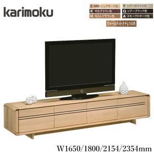 杉本家具 テレビ台 ウォールナット ローボード 幅150cm テレビボード
