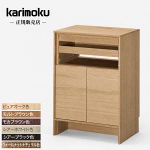 カリモク家具（KARIMOKU FURNITURE） カリモク キャビネット 木製