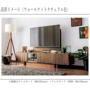 カリモク テレビ台 壁掛け風 テレビボード お...の詳細画像1