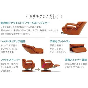 カリモク リクライナー リクライニングチェア ...の詳細画像2