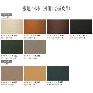 カリモク リクライナー リクライニングチェア ...の詳細画像4
